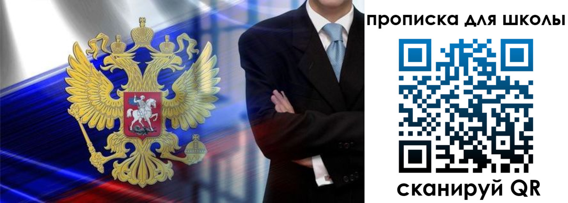пропишу в квартире в Нижнем Тагиле
